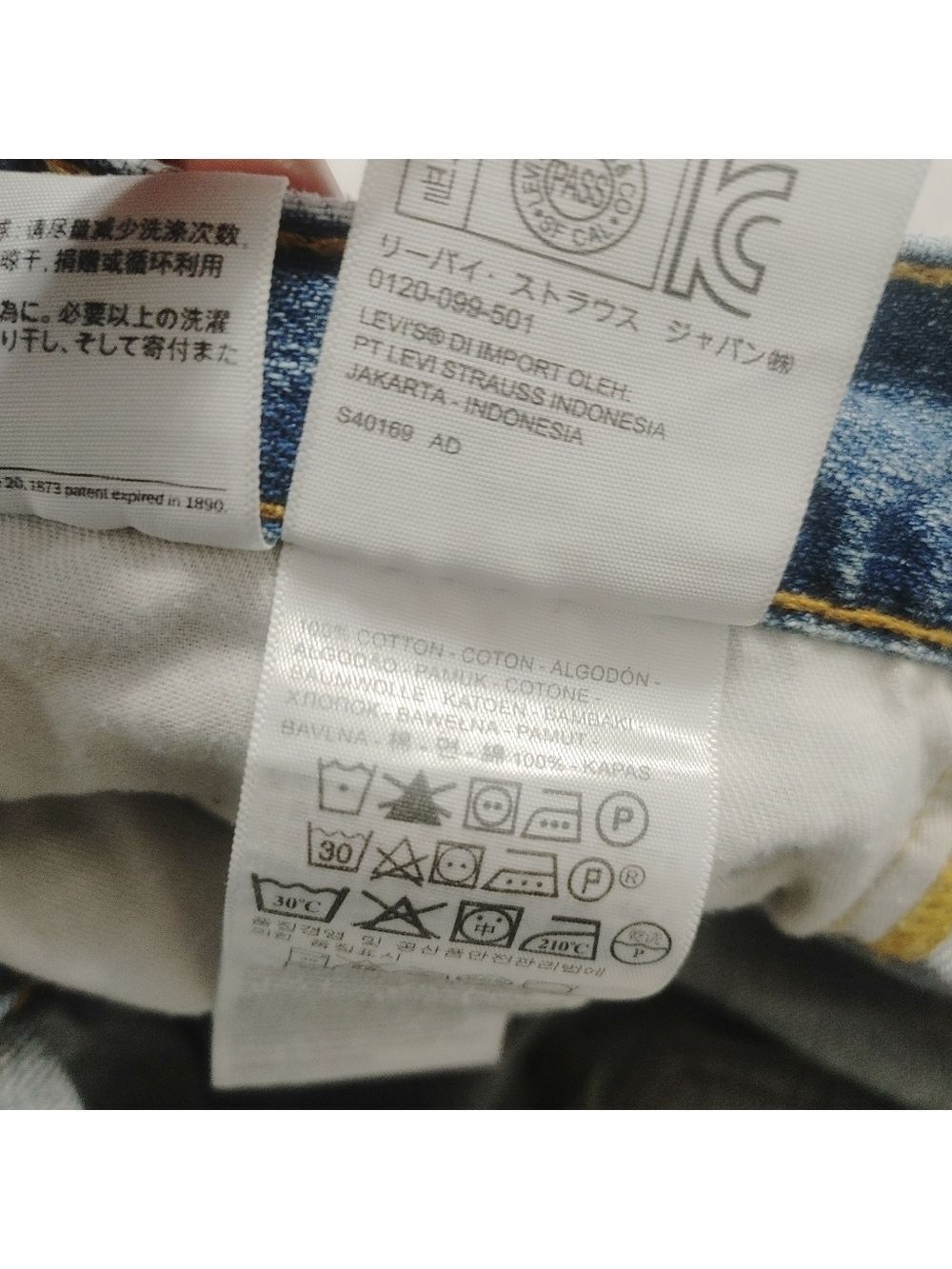 Classic Men's Levi's 527 Bootcut Jeans Waist 36 X 34 Length Light Blue - Picture 10 of 10